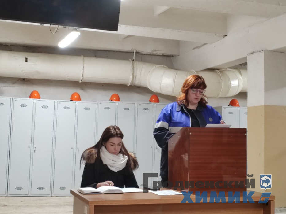 Отчётное цеховое собрание прошло в ЦСХиПП филиала Завод Химволокно_1.jpg